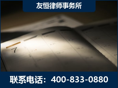 丹东-虚开增值税发票律师