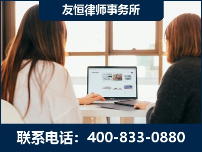 丹东-职务犯罪律师