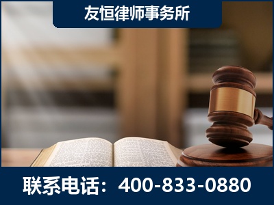 丹东-犯罪律师----郑祥律师