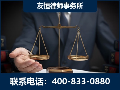 丹东-虚开增值税发票律师----郑祥律师