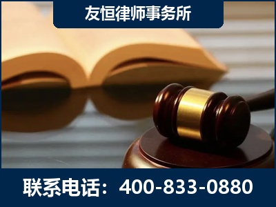 丹东-刑事律师----郑祥律师