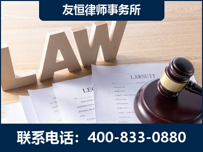 丹东-伪造婚内五百万债务离婚案